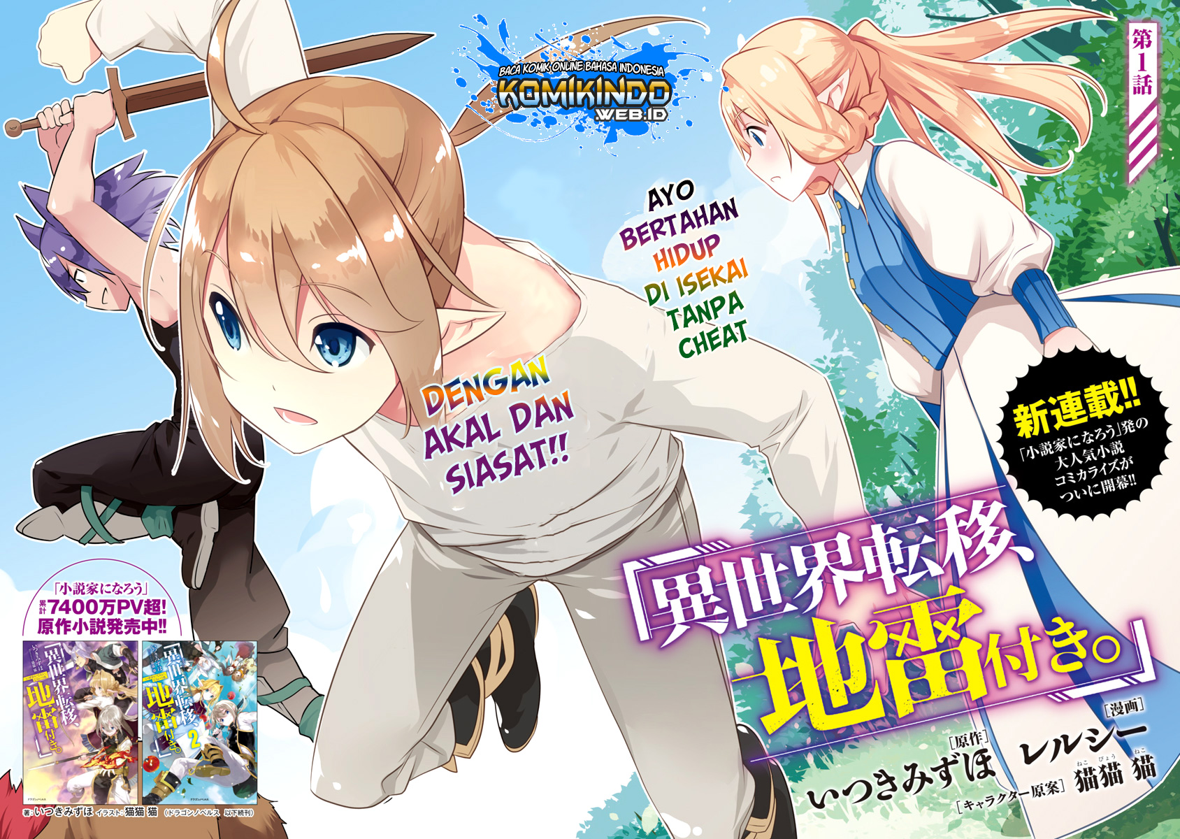 Isekai Teni Jirai Tsuki Chapter 01 Gambar 3